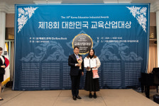 유니뮤직음악학원, 2024 제18회 대한민국 교육산업대상 수상