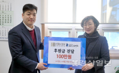천기욱노무사사무소 | 산재와 보상 노무사사무소, 함월노인복지관에 후원금 100만원 전달