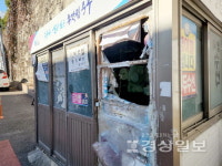 구두수선대 등 보도상 영업시설물 장기방치 눈살