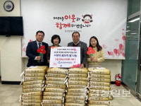 중앙새마을금고, 복산·중앙동에 이웃돕기 쌀 기탁