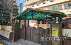 4년뒤 울산 어린이집·유치원 34% 문닫을판