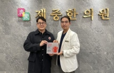 김해제중한의원, 세이브더칠드런 위세이브(WESAVE) 참여