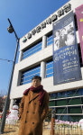 [신년인터뷰]이동우 울주문화예술회관 관장, 개관 15주년, 울주 문화역량 업그레이드