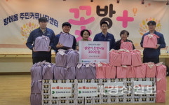미포조선, 방어동 소재 경로당에 설 선물 전달