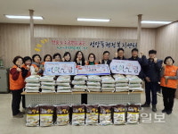 (주)코엔텍, 설맞이 사랑의 쌀 기탁