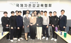 국제자존감교육협회, 국제자존감 교육전문가 자격검정시험 실시