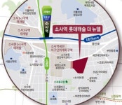 부천 소사역 롯데캐슬 더 뉴엘 아파트 선착순 분양 중