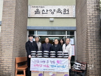 울산신보 본·지점별 전통시장 장보기 행사