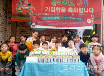 울산광역시동구노인복지관, 쉿!비밀산타 프로젝트 열다섯번째 이야기 모금행사 실시