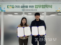 중부청소년수련관, 숲속의작은친구들과 협약