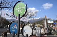 [빈 학교, 줄어드는 교실 활용안 찾자(하)]지자체·교육당국, 폐교활용 머리 맞대야