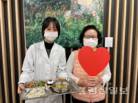 남목노인복지관 회원...서종분씨, 특식행사 후원