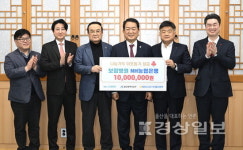 인석의료재단 보람병원, 이웃돕기 성금 1000만원 기탁