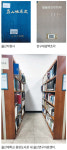 [경상일보-울산대 인문대학 공동기획 - 책을 말하다 ②]울산지명사·반구대암벽조각