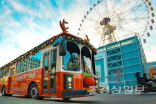 울산문화관광재단 여행가는 달 연계 이벤트