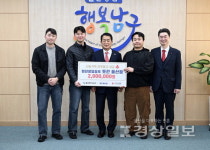 돗간 울산점 취약층 후원금 전달