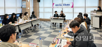 울산남구가족센터, 남구 14개동 행정복지센터 및 남구청 사례관리 담당 공무원을 대상 찾아가는 가족센터 실시