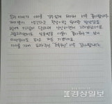 [집다운 집으로]41호 나눔천사 송은영유반외과의원, 3년 연속 나눔천사…사회 귀감