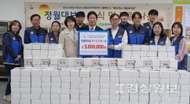 울주 서부노인복지관, 한국수력원자력(주)새울본부와 함께하는 찾아가는 이동복지관 운영