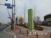 혁신도시 명품음식거리 10년째 제자리걸음