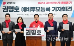 조선업 부흥 등 동구 발전위해 열심히 뛸것