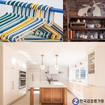 한국검정평가원, 정리수납전문가 자격증 무료 수강 이벤트