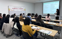 울산남구가족센터, 사례관리사 가족전문상담가 보듬매니저 16명 대상 제1차 사례관리 슈퍼비전 개최