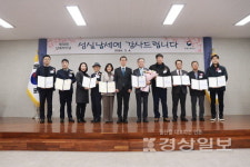 납세자의 날 울산 모범납세자 표창 전달