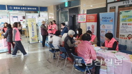 중구보건소 비만예방의 날 기념 홍보관 성료