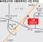 옥동 문수로에서 이예로 바로 진입하는 도로 만든다