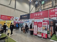 냅다청양집, 고기 포차 전문브랜드로 3월 부산 창업박람회 참가
