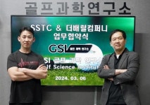 더배럴컴퍼니, 에스에스티컴퍼니와 대한민국 골프 발전위한 GSI(골프 과학 연구소) 합작 설립