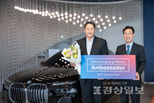 BMW 동성 모터스, BMW 럭셔리 플래그십 앰배서더로 전 프로야구 선수 이대호 선정