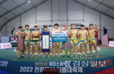 울주군청 해뜨미씨름단, 단체전 우승 목표…김병호 등 기대