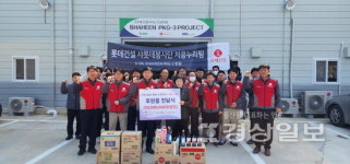 롯데건설(주), 울주푸드뱅크마켓에 1000만원상당 식품 등 기탁