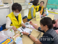 온산문화체육센터, 3월 고객의 날 행사  울주군 남부통합보건지소와 함께 건강 무료 상담서비스 제공