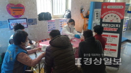 남구 수암동 보건복지팀, 혈관3고 예방데이 진행