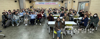지역아동센터울산광역시지원단,  2024년 지역아동센터 기존 실무자 필수 집합교육 실시