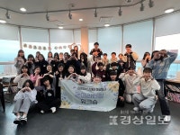 울산북구청소년문화의집 운영위원회, 2023년 사업성과보고