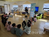울주보건소 손씻기 교육, 어린이집·유치원 48곳 방문