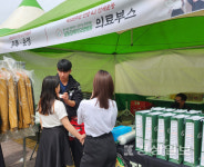 전병찬신경외과의원, 제105주년 3.1절 기념 언양 4.2만세운동 재현 행사에 구급차·의료부스 지원