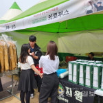 3·1절기념 언양 만세운동 재현행사, 길메리재활요양병원 의료부스 지원