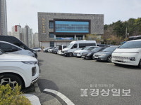 전하체육센터 전하배수지 활용 주차장 조성