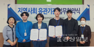 서부노인복지관-울주군정신건강복지센터,  지역 노년층 정신건강 및 복지 증진 위한 업무협약 체결