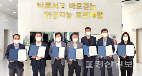 전병찬신경외과의원, 울산광역자활센터, 지역자활센터와 업무협약(MOU) 체결