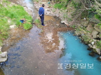 울산 남구 두왕동 하천에 원인불명 파란색 오수