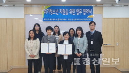 울산시청소년상담센터·사회서비스원, 위기청소년 지역사회서비스 연계 협약