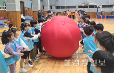 사단법인 아이누리,  중울산라이온스 클럽 후원으로 명랑운동회 개최