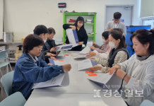 울산 신정장애인보호작업장, 오순절평화의마을 희망의집 생활인 대상 현장 견학 진행
