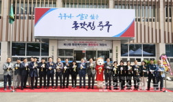 울산 중구 복산1·2동 통합 복산동 통합청사 개청